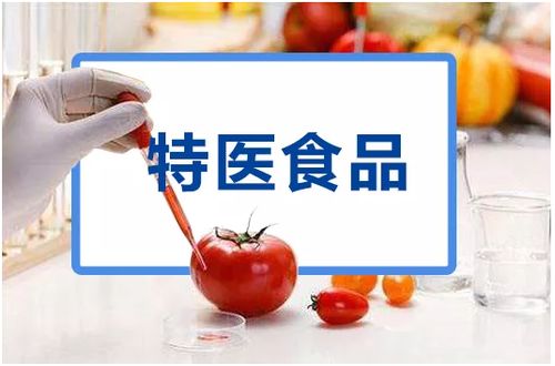 非全營養(yǎng)特殊醫(yī)學(xué)食品的市場前景