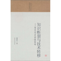 生物科學(xué)