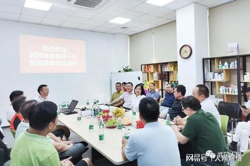 廣州市湖南武岡商會第二次走訪會員企業(yè)紀實